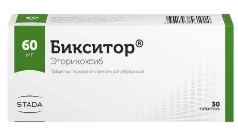 Бикситор Таблетки п/о 60мг №30 произодства АЕТ Лабораториз Прайвет Лимитед