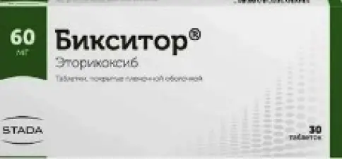 Бикситор Таблетки п/о 60мг №30 произодства Нижфарм ОАО