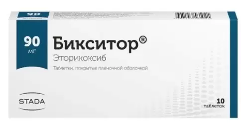 Бикситор Таблетки п/о 90мг №10 произодства АЕТ Лабораториз Прайвет Лимитед