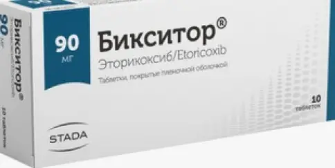 Бикситор Таблетки п/о 90мг №10 в Одинцово