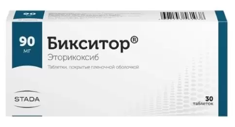 Бикситор Таблетки п/о 90мг №30 произодства АЕТ Лабораториз Прайвет Лимитед