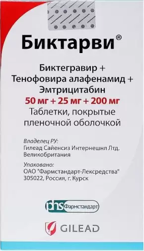 Биктарви Таблетки п/о 50мг+25мг+200мг №30 произодства Фармстандарт Лексредства