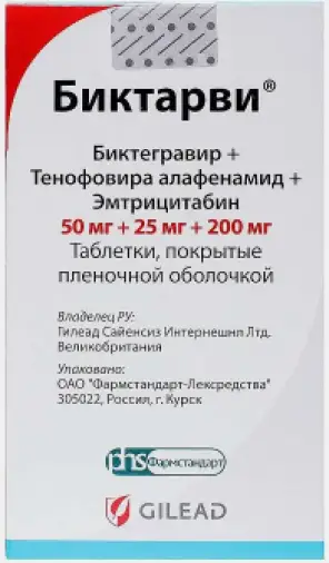 Роттендорф Фарма ГмбХ