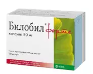 Билобил форте Капсулы 80мг №20 в Феодосии от Экономная аптека Старый Крым Ленина 131а