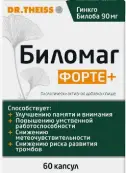 Биломаг Форте+ Капсулы №60 от Натурварен Др.Петер Тайс