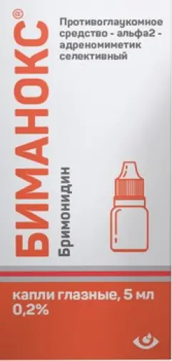 Биманокс Капли глазные 0.2% 5мл произодства Ядран