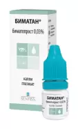 Биматан Капли глазные 0.03% 2.5мл в Ростове-на-Дону от Магнит Аптека Ростов-на-Дону 39-я линия 77 А