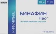 Аналог Тербинафин: Бинафин Нео