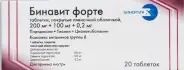 Бинавит форте Таблетки п/о 200мг+100мг+200мг №20 от ЗДОРОВ ру Царицыно