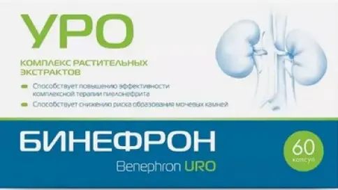 Бинефрон Уро Капсулы №60 произодства ВИС ООО