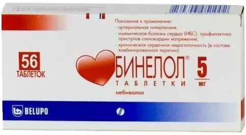 Бинелол Таблетки 5мг №56 произодства Белупо