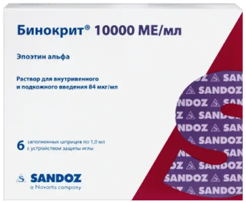 Бинокрит