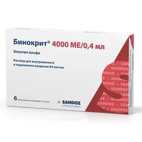 Бинокрит Раствор + шприц 4тыс.МЕ/0.4мл №6 в Дмитрове