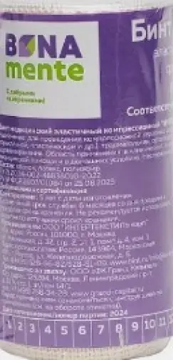 Бинт эластичный Бона менте (Bona mente) Упаковка 1.5х8см