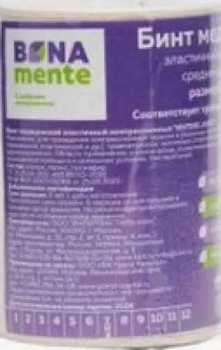 Бинт эластичный Бона менте (Bona mente) Упаковка 3х8см произодства Интертекстиль