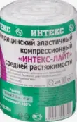 Бинт эластичный Интекс компрессионный средней растяжимости Бинт с застёжкой 3м х8см от Интертекстиль