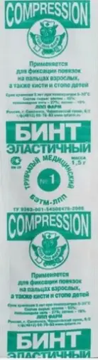 Бинт эластичный трубчатый №1