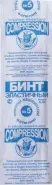 Бинт эластичный трубчатый №5 Упаковка №1 в СПБ (Санкт-Петербурге) от ПетроАптека Каменноостровский пр-т 42