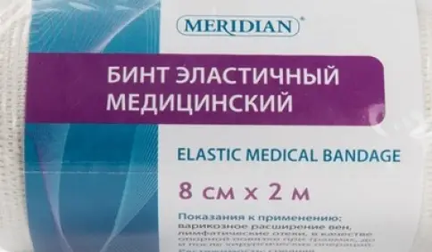 Бинт эластичный Упаковка 2х8см