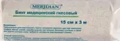 Бинт гипсовый Упаковка 3х15см от Меридиан Медикал Продактс Лтд