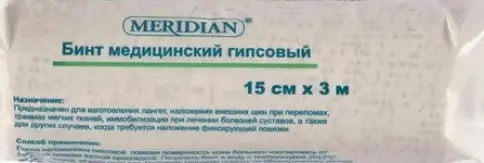 Бинт гипсовый Упаковка 3х15см произодства Меридиан Медикал Продактс Лтд