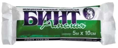 Бинт нестерильный Упаковка 5х10см произодства Эвтекс ООО