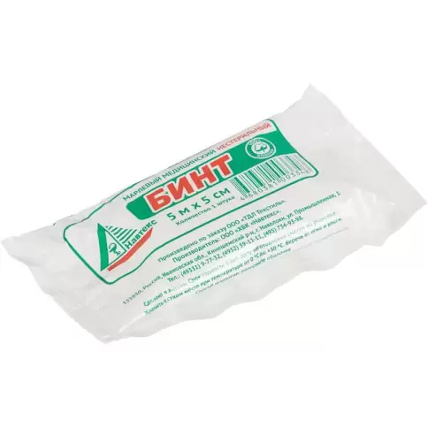Бинт нестерильный Упаковка 5х5см