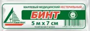 Бинт нестерильный
