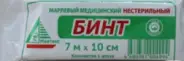 Бинт нестерильный Упаковка 7х10см от ЦИФРОВАЯ ФОРМАЦИЯ