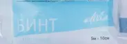 Бинт стерильный с неосыпающимися краями Дивия Упаковка 5х10см в СПБ (Санкт-Петербурге) от ПетроАптека Каменноостровский пр-т 42