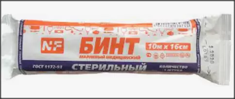 Бинт стерильный Упаковка 10х16см