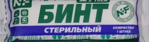 Бинт стерильный Упаковка 5х5см в СПБ (Санкт-Петербурге)