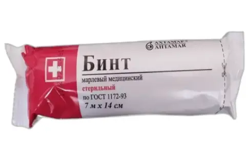 Бинт стерильный