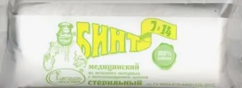 Бинт стерильный