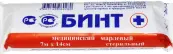 Бинт стерильный Упаковка 7х14см от Гарант-Новгород