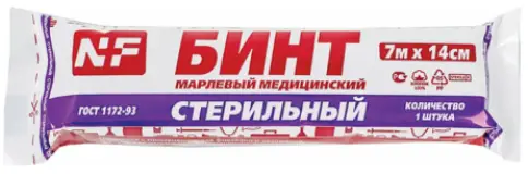 Бинт стерильный
