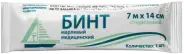 Бинт стерильный Упаковка 7х14см в СПБ (Санкт-Петербурге) от Аптека для Всех