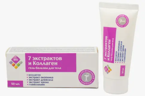 BIO 7 экстрактов и коллаген гель-бальзам для тела Туба 50мл произодства Твинс Тэк ЗАО