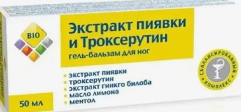 BIO Экстракт пиявки и троксерутин гель-бальзам для ног Туба 50мл произодства Твинс Тэк ЗАО