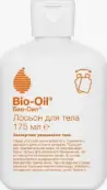 Био-ойл Лосьон для тела Флакон 175мл от Юнион-Свисс