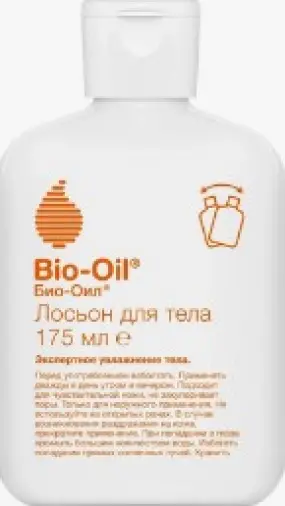 Био-ойл Лосьон для тела Флакон 175мл произодства Юнион-Свисс