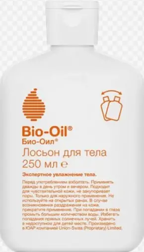 Био-ойл Лосьон для тела Флакон 250мл в Сочи