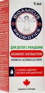 БиоАмикус лактобактерии Флакон 5мл в Красногорске от Аптека Авилек Красногорск Павшино Доставка