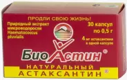 БиоАстин Капсулы 500мг №30 в Красногорске от Аптека Авилек Красногорск Павшино Доставка