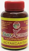 БиоАстин Капсулы 500мг №60 от В-Мин ООО