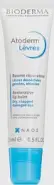 Биодерма BIODERMA Atoderm Бальзам для губ Туба 15мл в Домодедово от Алоэ Домодедово Кирова дс28