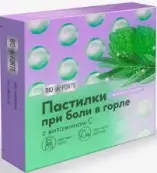 Биофорте BioForte при боли в горле С, эвкалипт/ментол Карамель леденцовая №9 от Риайу Ремедис Пвт. Лтд.