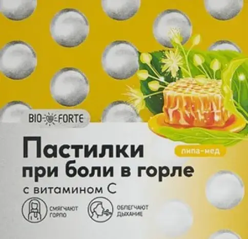Биофорте от боли в горле Липа/мёд Пастилки №9 произодства Гуслица ООО