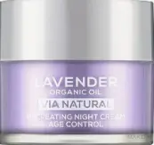 Biofresh lavender organic oil Биофреш лавендер Крем для лица ночной антивозрастной восстанавливающий с органическим маслом лаванды Банка 50мл от БиоФреш