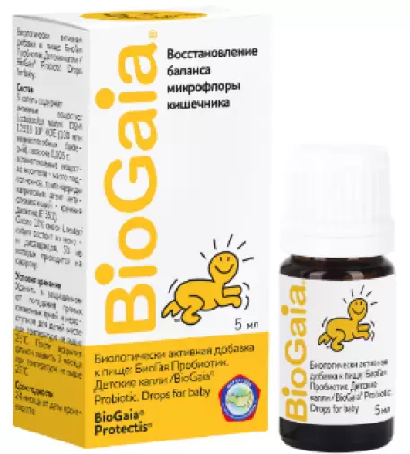 БиоГая Капли 5мл произодства БиоГая